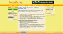 Desktop Screenshot of bonuswm.org